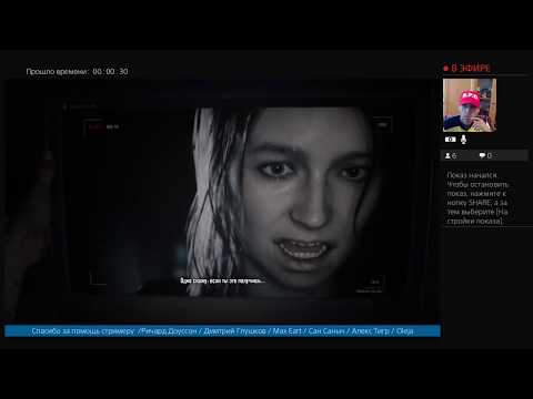 Видео: Resident Evil 7 / Часть 1