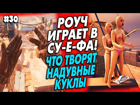 Видео: ПАСХАЛКИ и СЕКРЕТЫ в РАЗНЫХ ИГРАХ #30 [Easter Eggs]
