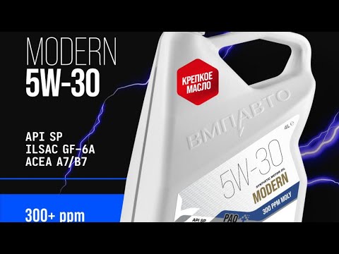 Видео: HONDA FREED SPIKE & МОТОРНОЕ МАСЛО ВМПАВТО  5W-30 ILSAC GF-6A,A7/B7