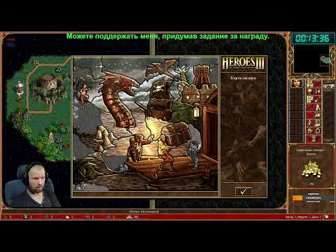 Видео: Рейтинг 239. Герои 3.