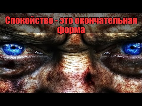 Видео: Руководство Карла Юнга по эмоциональной силе: как убедиться, что ничего не влияет на вас