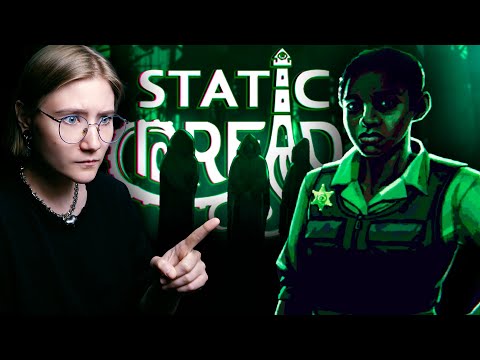 Видео: СЛОЖНЫЕ РЕШЕНИЯ • Static Dread: The Lighthouse #6