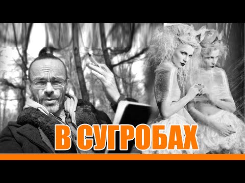 Видео: Рисовать среди сугробов. Проектирование - жестко. Санкт Петербург. Эдуард Кичигин