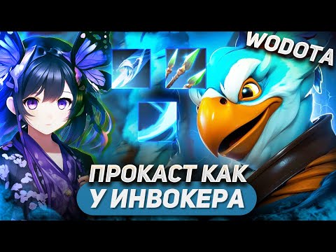 Видео: Я НАСТОЛЬКО ХОРОШО ИГРАЛ, ЧТО МЕНЯ НАЗВАЛИ ПОТНЫМ / KEZ ИНТЕЛЛЕКТ / WORLD OF DOTA / SOLO