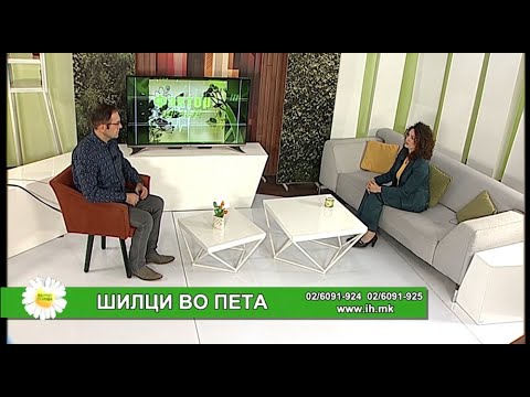 Видео: Фактор здравје - Шилци во пета