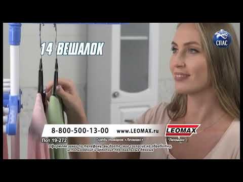 Видео: Рекламный блок (Спас, 04.01.2021)