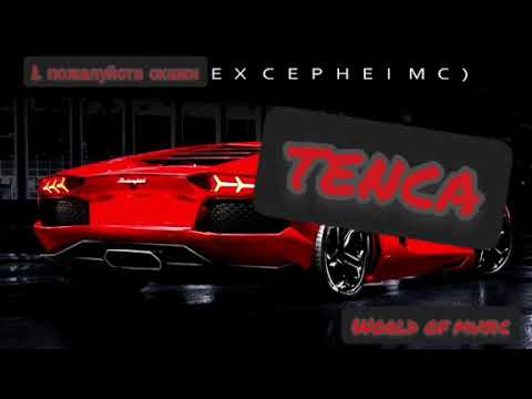 Видео: Tenca лучшие песни 2018-2019.г