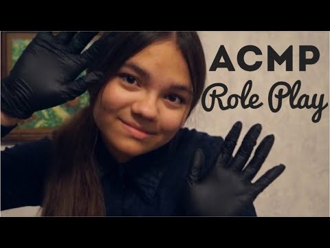 Видео: АСМР/ASMR ОСМОТР ЧЕРЕПНЫХ НЕРВОВ! ПЕРЧАТКИ, TAPPING, тихий голос. Medical Role Play!