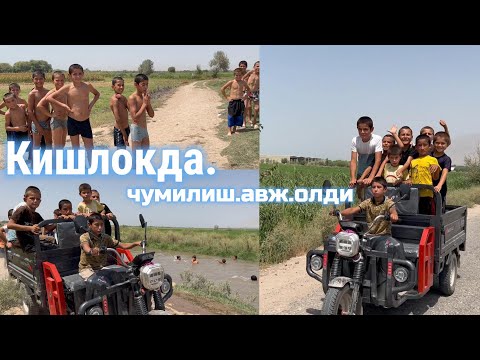 Видео: ҚИШЛОҚДА НИМА ГАПЛАР ДУСТЛАР