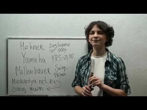 Видео: Блокфлейта для начинающих - выбор инструмента и обзор курса.