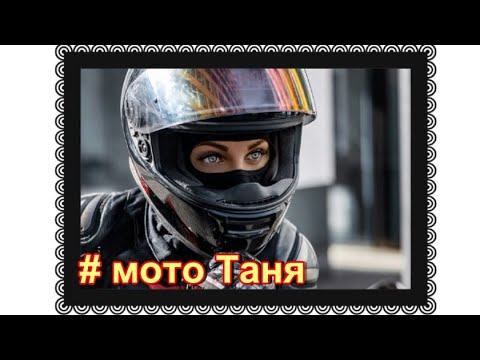 Видео: # мотоТаня. Прощание на Троекуровском кладбище.