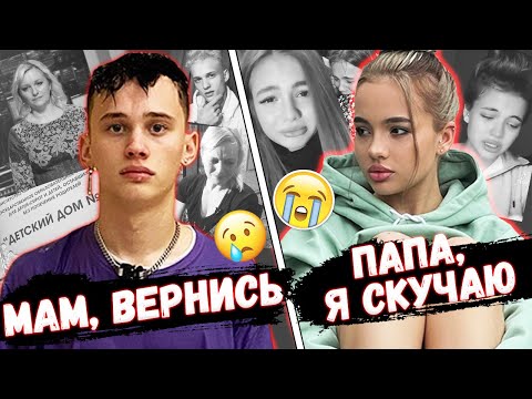 Видео: ТРАГЕДИИ ТИКТОКЕРОВ От Которых Ты Заплачешь // Валя Карнавал, Артур Бабич, Даня Милохин