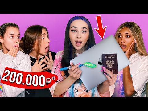 Видео: РАЗРИСОВЫВАЮ ВСЕ, ЧТО НАЙДУ В ДОМЕ XO LIFE SISTERS