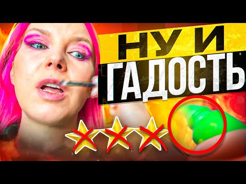 Видео: ТОЛЬКО НЕ НА ГУБЫ!!!  / Обзор салона красоты в Москве