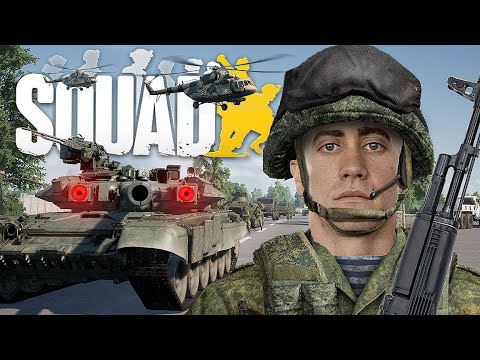 Видео: Короче, SQUAD 8.0