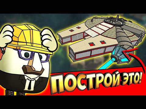 Видео: БИТВА СТРОИТЕЛЕЙ в ЧИКЕН ГАН - ИНОПЛАНЕТНОЕ ВТОРЖЕНИЕ