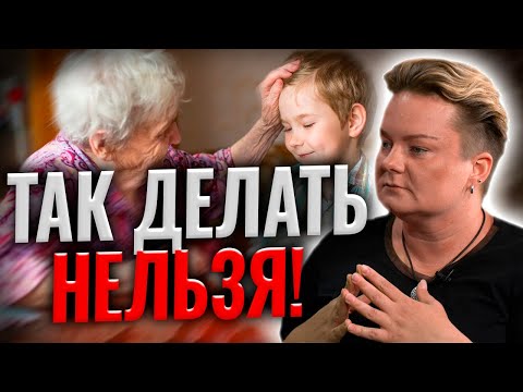 Видео: Один шаг до беды! Благими намерениями или как мамы портят жизнь детям!