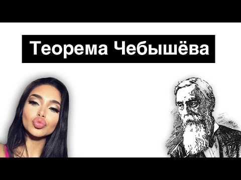 Видео: Как соблазнить девушку с помощью математики