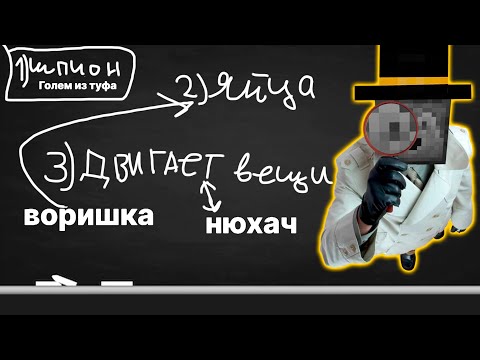 Видео: ПУГОД ПРОВОДИТ РАССЛЕДОВАНИЕ НОВЫХ МОБОВ В МАЙНКРАФТ