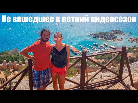 Видео: Не вошедшее в первый летний видеосезон канала "Экипаж Ветра"