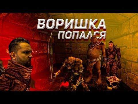 Видео: Вернуть Идол Троллей — Arx Fatalis прохождение #4 | Гоблины