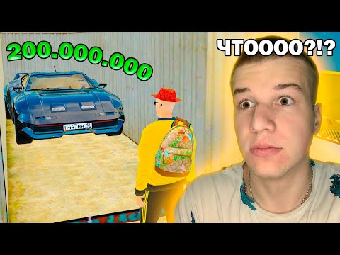 Видео: Я ОТКРЫЛ КОНТЕЙНЕР, А ТАМ...😳 в GTA RADMIR RP