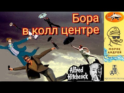Видео: Телефонное мошенничество . Автор - моряк Андрей.