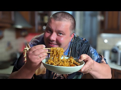 Видео: Лапша по -азіатськи!!!МІВІНУ можна готувати саме ТАК!!!!