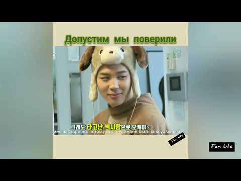 Видео: Смешные и милые моменты BTS (подборка instagram) №19