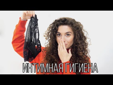 Видео: ЛАЙФХАКИ ЛИЧНОЙ ГИГИЕНЫ || Анетта Будапешт