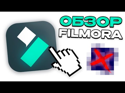 Видео: МОНТАЖ ВИДЕО С ПОМОЩЬЮ НЕЙРОСЕТЕЙ? | Обзор Filmora 13