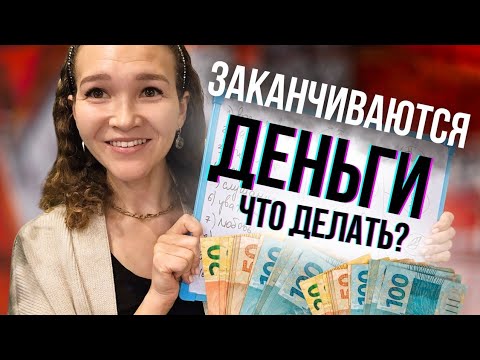 Видео: НЕОЧЕВИДНЫЙ ОТВЕТ НА ВОПРОС