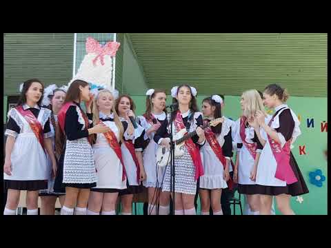 Видео: 23.05.2019 г. Последний звонок в Печерске