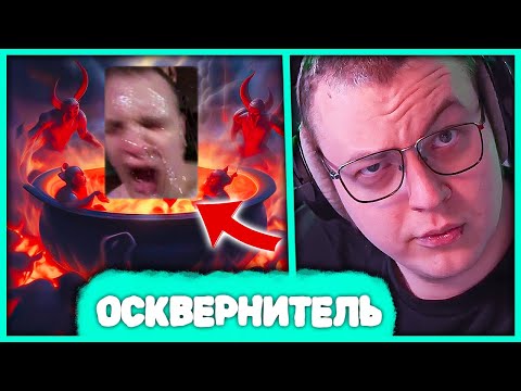 Видео: Пятёрку хотят Отменить за Купание в Проруби на Крещение 😱 Реакция на Комменты в Ростовских Группах