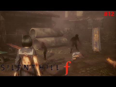 Видео: Детские воспоминания. Silent Hill F #12