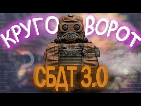 Видео: С БОЛОТНИКА ДО ТОПЕРА 3.0 В СТАЛКРАФТ | STALCRAFT