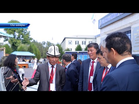 Видео: КЫРГЫЗ БИЛИМ БЕРҮҮСҮНӨ 100 ЖЫЛ