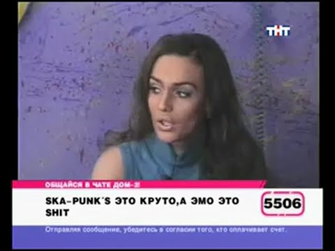 Видео: 224 день (выпуск) ДОМ-2 2004-2008