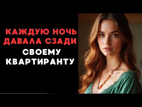 Видео: У него не было чем платить, и я...