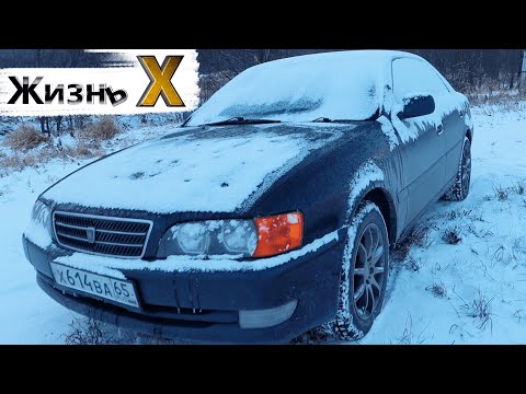 Видео: Разбил Toyota Chaser.  Что дальше?