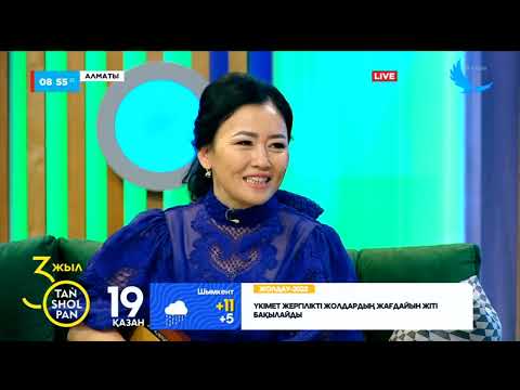 Видео: Наркенже Серікбаева мен Мырзагелді Әріпжан қандай жаңалықпен бөлісті? Наркенженің шын есімі кім?