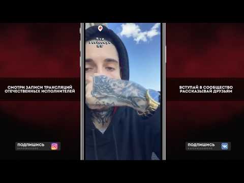Видео: Bumble Beezy о Versus Loqiemean, Клипе На Рассказе, фит Kizaru, Oxxxymiron, Гарри Топор, Крипл