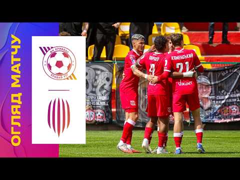 Видео: КРИВБАС - РУХ. 24 ТУР УПЛ. ОГЛЯД МАТЧУ #кривбас #рух #упл #уплтб #огляд