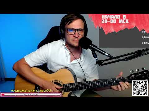 Видео: Кузьмин – Сказка в моей жизни на гитаре 🎶 кавер аккорды (cover)