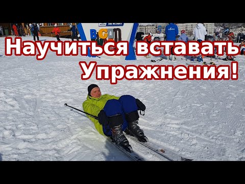 Видео: МАКСИМАЛЬНО эффективное упражнение научиться вставать после падений - Предподъём на одну ногу