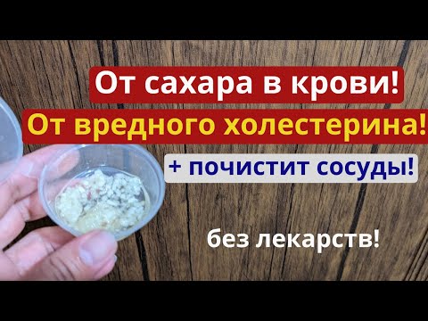 Видео: В октябре и ноябре ЭТО - лучшее народное средство для здоровья! Вместо дорогих лекарств и БАДов.