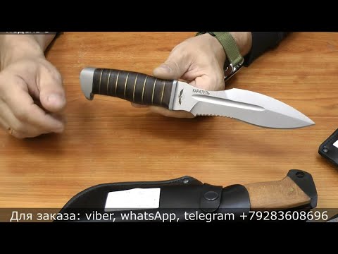Видео: Ножи боевые в гражданском варианте. Мелита - К. Продажа. Выпуск 57. Магазин Боевой Варяг.