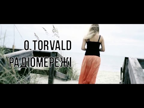 Видео: O.Torvald - Радіомережі