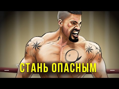 Видео: Навыки, которыми должен овладеть каждый мужчина (Полный пакет...) | Мужчина высокой ценности