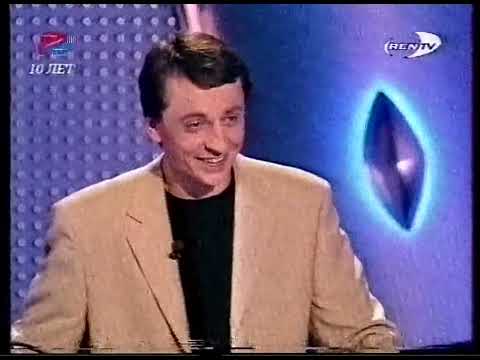 Видео: "Народ против" (REN-TV, апрель 2003) Наталья Илюхина, Василий Филиппов, Валентина Воронина